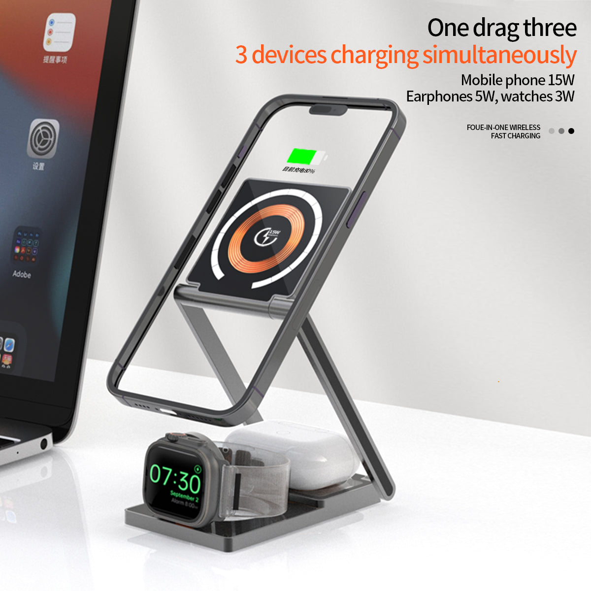 T33-FOUE-IN-ONE WIRELESSFAST LADEN